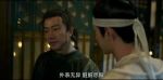 風(fēng)起洛陽第5集劇照