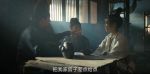 風(fēng)起洛陽(yáng)第26集劇照