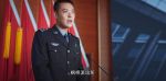 楓橋警事第28集劇照