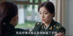 愛上特種兵第28集劇照