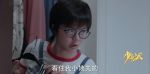少年派第12集劇照