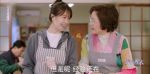 愛的厘米第26集劇照