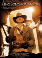 所羅門王的寶藏