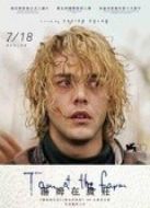 湯姆在農(nóng)莊