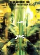 關(guān)于愛情歸宿的最新概念