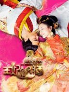 報(bào)告王爺，王妃是只貓