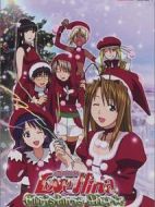 純情房東俏房客圣誕特別篇