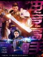 電競高手之春風(fēng)得意