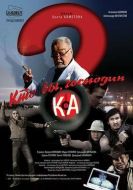 你是誰(shuí)，卡先生