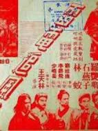 雷電追風(fēng)劍