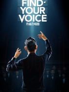 熱血合唱團(tuán)