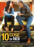 羅曼蒂克（2006）（原聲）