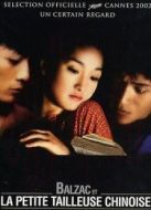 巴爾扎克和小裁縫