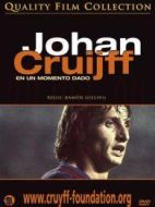 足球名將成長史