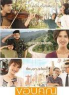 感謝這份愛(ài)