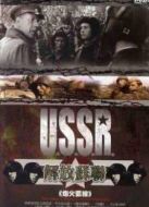 解放：炮火弧線