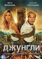 夫妻叢林大戰(zhàn)