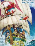 哆啦A夢：大雄的寶島