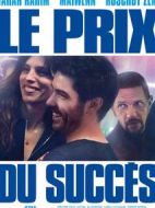 成功的代價(jià)