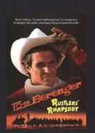 積極分子狂想曲