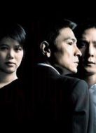 門徒（粵語(yǔ)版）