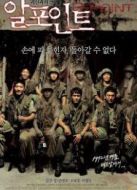 羅密歐點(diǎn)R