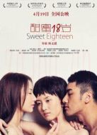 甜蜜十八歲
