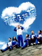 來(lái)不及擁抱