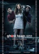 幽靈團隊