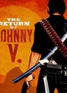 約翰v歸來