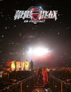 極限公益聯(lián)歡會