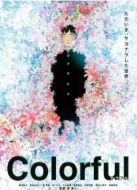 意外的幸運(yùn)簽