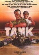 坦克奇謀父子兵