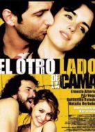 左邊床，右邊床