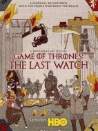 權力的游戲：最后的守夜人