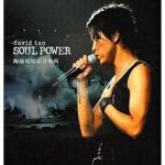 電影SOUL POWER LIVE 陶喆香港演唱會海報