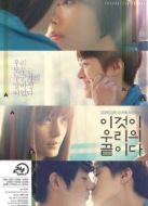 旋轉(zhuǎn)便利店（原聲）