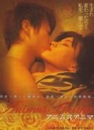 阿尼姆斯阿尼瑪