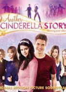 灰姑娘之舞動奇跡