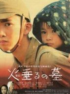 螢火蟲（美國版）