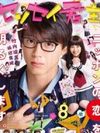 君主！先發(fā)制人