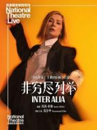 電影非窮盡列舉海報