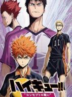 排球少年劇場(chǎng)版：觀念之戰(zhàn)