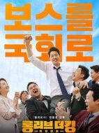 吾王長(zhǎng)存