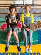 輪擺式移位：懺悔錄