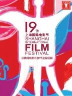 互聯(lián)網(wǎng)電影之夜VR全程回顧