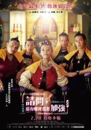 請(qǐng)問(wèn)，還有哪里需要加強(qiáng)