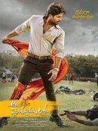 調(diào)包富少的逆襲