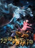 狗眼看陰陽(yáng)1帝王香包