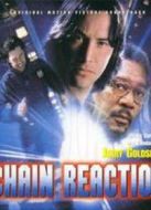 連鎖反應